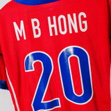 South Korea 1998 Myung-bo Hong Home Kit (2XL)
