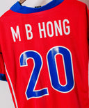 South Korea 1998 Myung-bo Hong Home Kit (2XL)