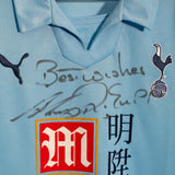 Tottenham 2008-09 Signed Away Kit (XL)