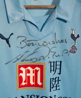 Tottenham 2008-09 Signed Away Kit (XL)