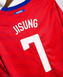 South Korea 2010 Jisung Home Kit (XL)