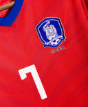 South Korea 2010 Jisung Home Kit (XL)