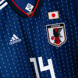 Japan 2018 Inui Home Kit (S)