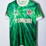 Tokyo Verdy 1993 Home Kit (M)