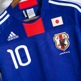 Japan 2010 Nakamura Home Kit (M)