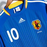 Japan 2008 Nakamura Home Kit (M)
