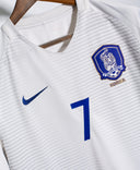 South Korea 2016 Son Away Kit (XL)