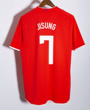 South Korea 2008 Park Home Kit (XL)
