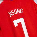 South Korea 2008 Park Home Kit (XL)