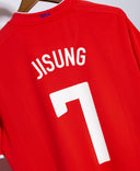 South Korea 2008 Park Home Kit (XL)