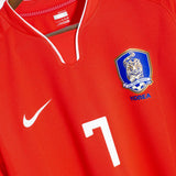South Korea 2008 Park Home Kit (XL)
