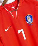 South Korea 2008 Park Home Kit (XL)