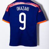 Japan 2014 Okazaki Home Kit (S)