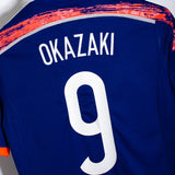 Japan 2014 Okazaki Home Kit (S)