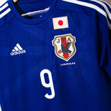 Japan 2014 Okazaki Home Kit (S)