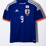 Japan 2014 Okazaki Home Kit (S)