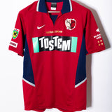 Kashima Antlers 2002-03 Home Kit (M)
