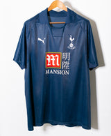 Tottenham Hotspur 2007-08 Bale Away Kit (2XL)