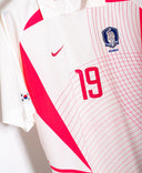 South Korea 2002 J H Ahn Away Kit (XL)
