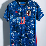 Japan 2020-21 Minamino Home Kit (M)