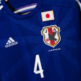 Japan 2014 Honda Home Kit (S)