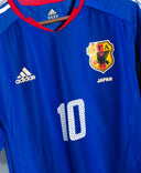 Japan 2004 Nakamura Player Issue Home Kit (L)