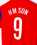 South Korea 2014 H. M. Son Home Kit (M)
