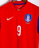 South Korea 2014 H. M. Son Home Kit (M)