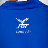 Cambodia 2015-16 Home Kit (M)