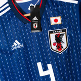 Japan 2018 Honda Home Kit (S)