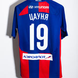 CSKA Moscow 2011-12 Cauna Home Kit (M)
