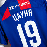 CSKA Moscow 2011-12 Cauna Home Kit (M)