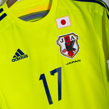 Japan 2014 Hasebe Away Kit (S)