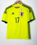 Japan 2014 Hasebe Away Kit (S)