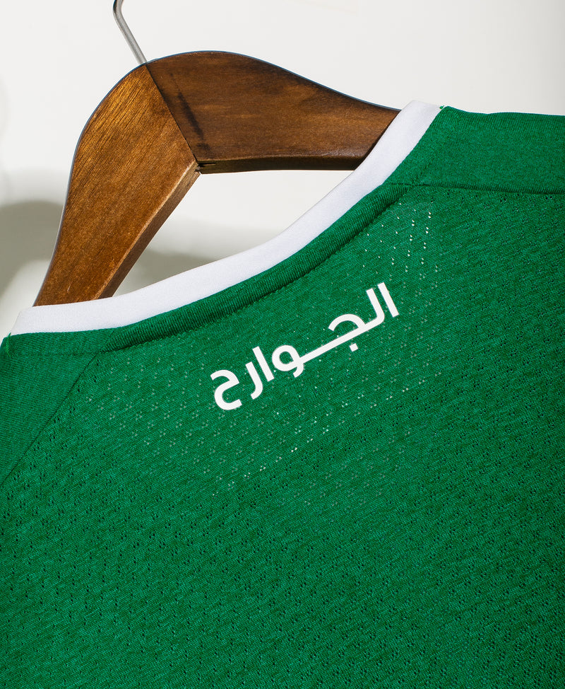 Al Shabab UAE Home Kit (S)