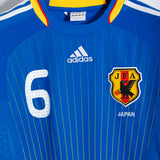 Japan 2008 Uchida Home Kit (S)