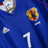 Japan 2002 Nakata Home Kit (M)
