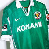 Tokyo Verdy 2000 Home Kit (XL)