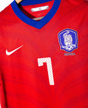 South Korea 2010 Ji-Sung Park Home Kit (S)