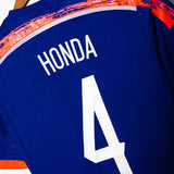 Japan 2014 Honda Home Kit (S)