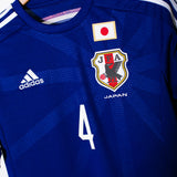 Japan 2014 Honda Home Kit (S)