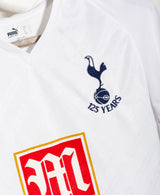 Tottenham 2007-08 Berbatov Home Kit (L)