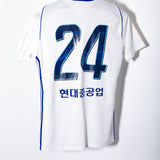 Ulsan Hyundai 2017 Away Kit (YM)