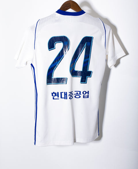 Ulsan Hyundai 2017 Away Kit (YM)