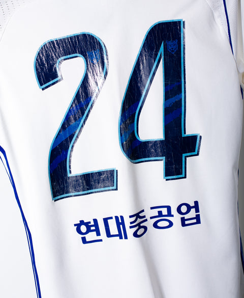 Ulsan Hyundai 2017 Away Kit (YM)