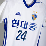 Ulsan Hyundai 2017 Away Kit (YM)