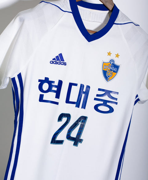 Ulsan Hyundai 2017 Away Kit (YM)