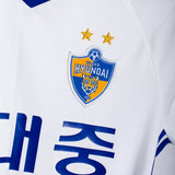 Ulsan Hyundai 2017 Away Kit (YM)