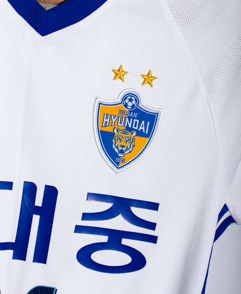 Ulsan Hyundai 2017 Away Kit (YM)