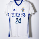 Ulsan Hyundai 2017 Away Kit (YM)
